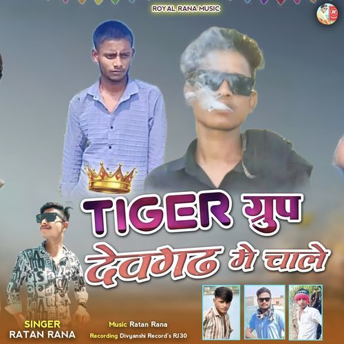 Tiger Group Devgarh Me Chale cover art