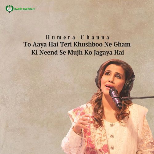 To Aaya Hai Teri Khushboo Ne Gham Ki Neend Se Mujh Ko Jagaya Hai