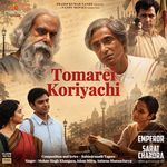 Tomarei Koriyachi (From "Emperor Vs Sarat Chandra")