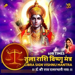 Tula Rashi Vishnu Mantra Libra Sign Vishnu Mantra - 108 Times-ADEneEVecF4