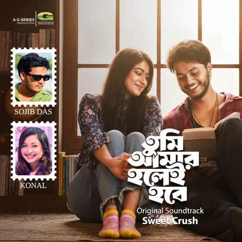 Tumi Amar Holei Hobe (From "Sweet Crush")