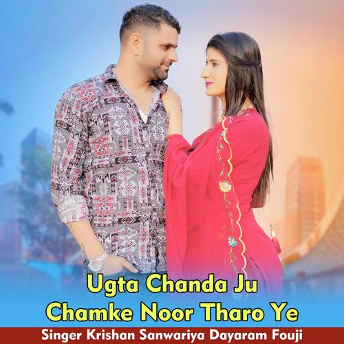 Ugta Chanda Ju Chamke Noor Tharo Ye