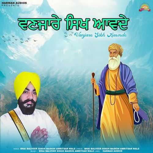 Vanjare Sikh Aawnde
