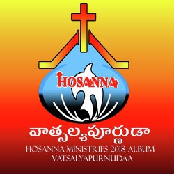 Hosanna Ministries