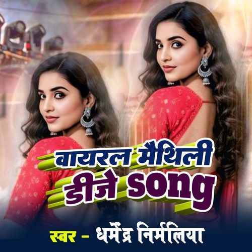 Viral Maithili Dj Song