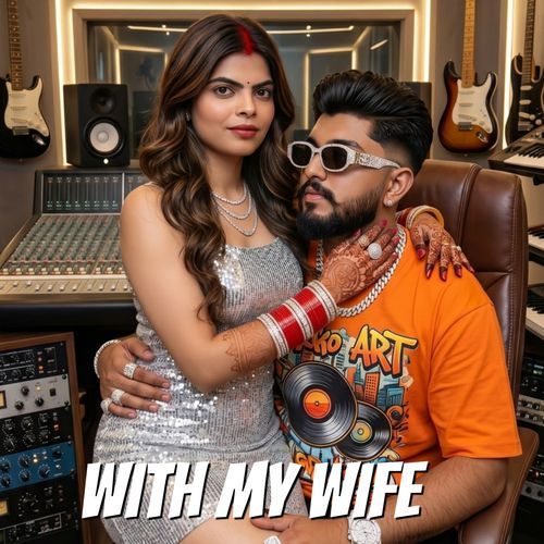 With my wife