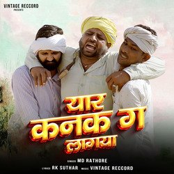 YAAR KANAK G LAAGYA-GjcpBEJ5D0Y