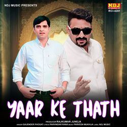 Yaar Ke Thath-EV8aVkB1ZVI