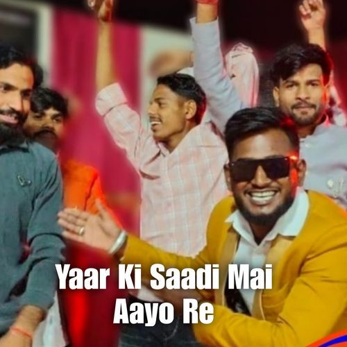 Yaar Ki Saadi Mai Aayo Re