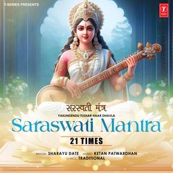 Yakundendu Tushar Haar Dhavla Saraswati Mantra 21 Times-KCsJf0JXBkQ