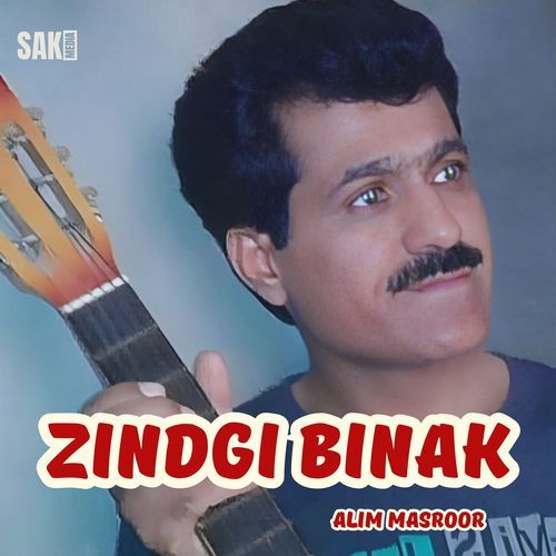 Zindgi Binak