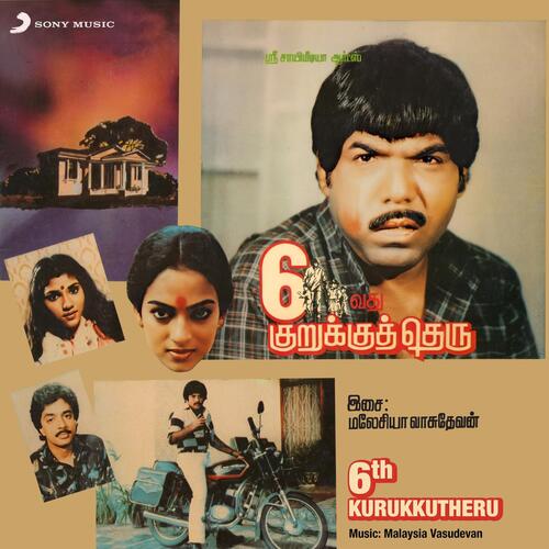 6th Kurukkutheru (Original Motion Picture Soundtrack)