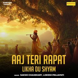Aaj Teri Rapat Likha Du Shyam