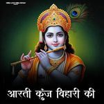 Aarti Kunj Bihari Ki