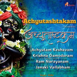 Achyutashtakam - Achyutam Keshavam Krishna Damodaram-PwRZYBgddUI