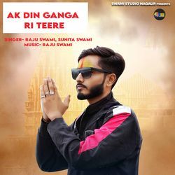 Ak Din Ganga Ri Teere