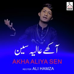 Akha Aliya Sen-AF8AZxd0e1U