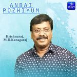 Anbai Pozhiyum