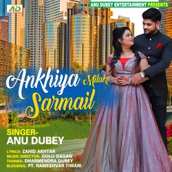 Ankhiya Milake Sarmail-KCoTbkdXdUU