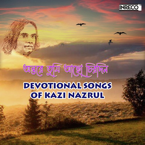 Antare Tumi Achho Chirodin - Devotional Songs Of Kazi Nazrul