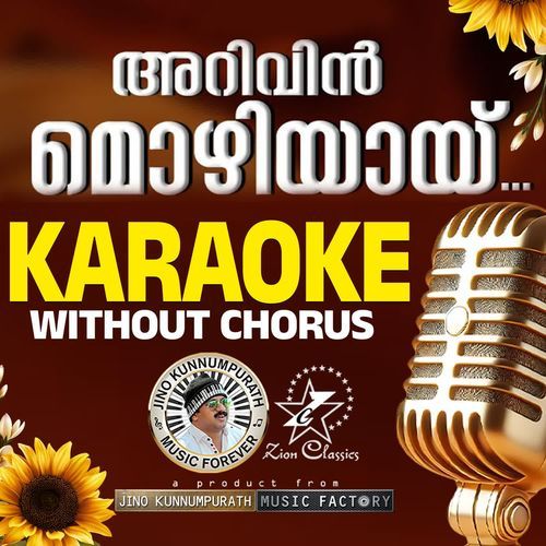 Arivin Mozhiyayi - Karaoke