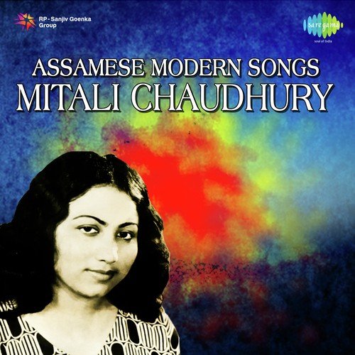 Assamese Modern Songs Mitali Chaudhury
