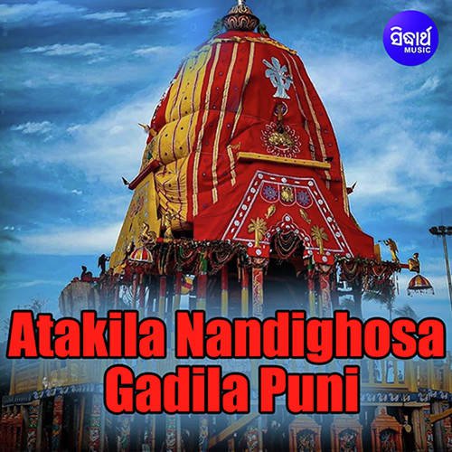 Atakila Nandighosa Gadila Puni