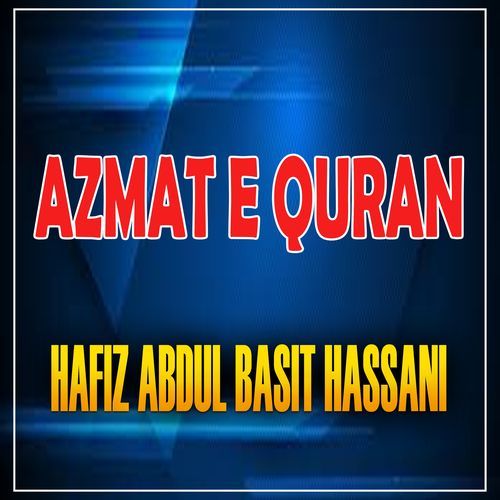 Azmat E Quran