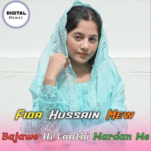 Bajawe Hi Laathi Mardan Me