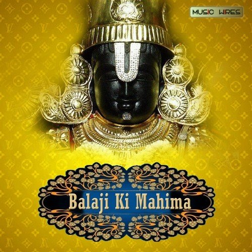 Balajipuram Ki Mahima Nirali