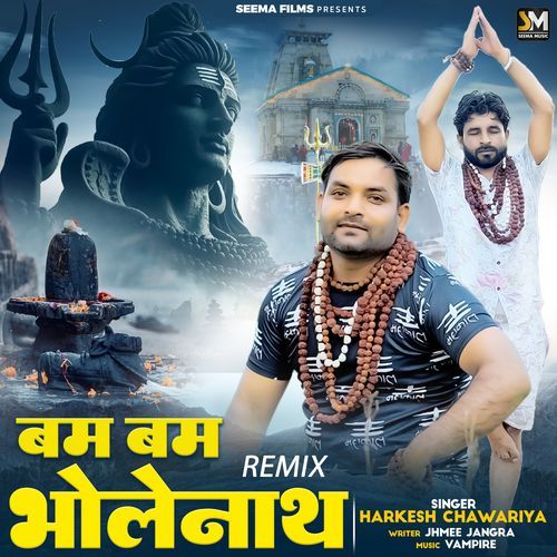 Bam Bam Bholenath (Remix)