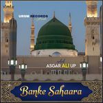 Banke Sahaara
