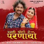 Banni Choto Ne Parnayo