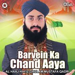 Barvein Ka Chand Aaya