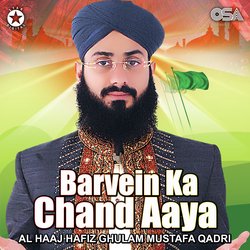 Barvein Ka Chand Aaya