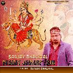 Bhagat Jaikare Laun