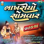 Bhakhariyo Somvar