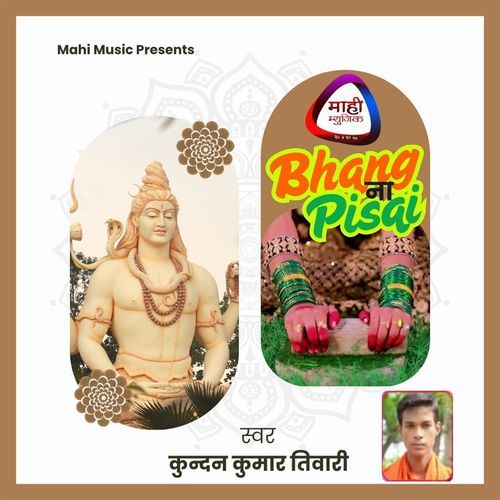 Bhang Na Pisai