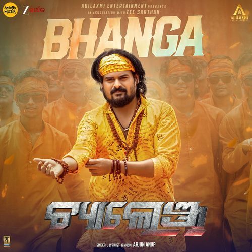 Bhanga (From "Challenge")