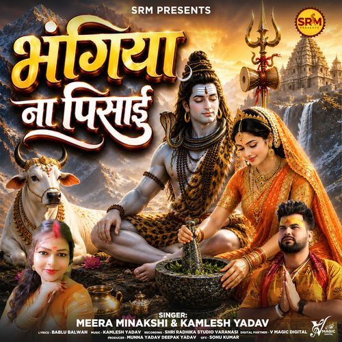 Bhangiya Na Pisai