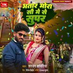 Bhataar Mora Sau Me Se Super