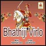 Bhathiji Virlo