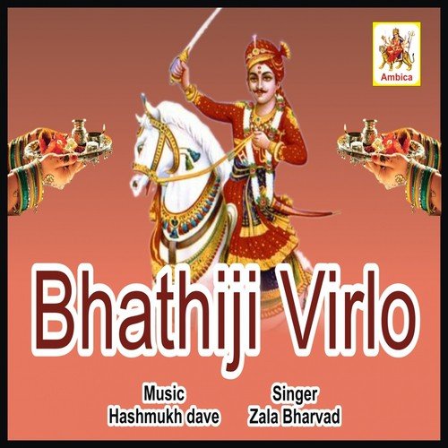 Bhathiji Virlo, Pt. 1 - 1