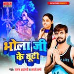 Bhola Ji Ke Buti