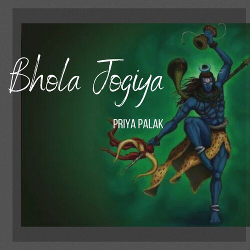 Bhola Jogiya