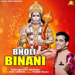 Bholi Binani-BgQBVBsAaEU