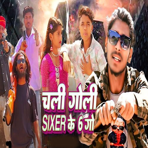 Chali Goli Sixer Ke 6 Goli