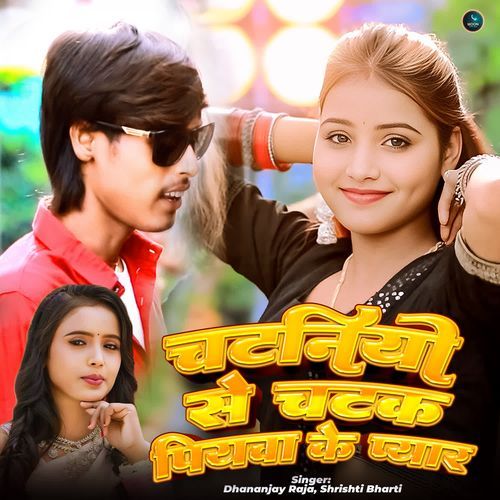 Chataniyo Se Chatak Piywa Ke Pyar