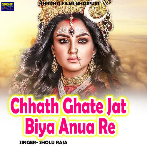 Chhath Ghate Jat Biya Anua Re