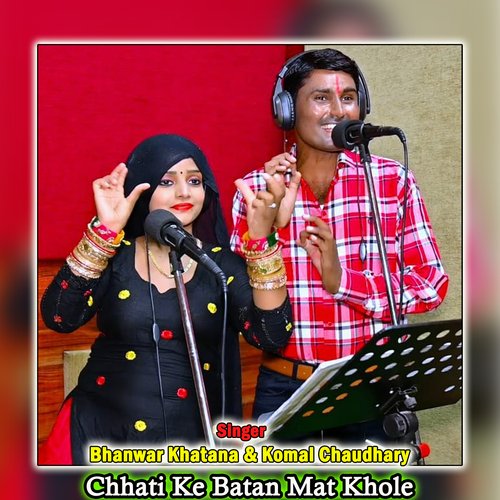 Chhati Ke Batan Mat Khole
